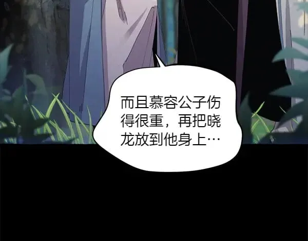 第183话 两个计划41