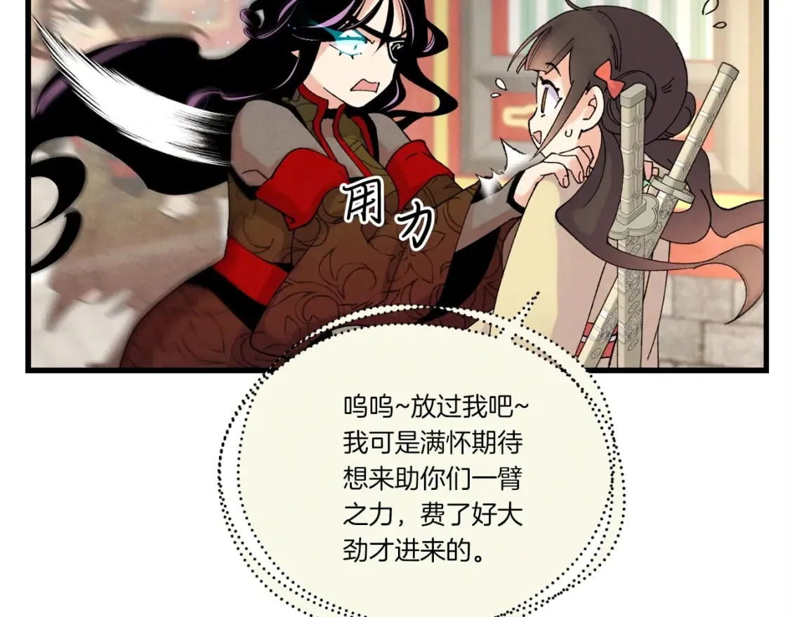 第109话 我的事情开始21