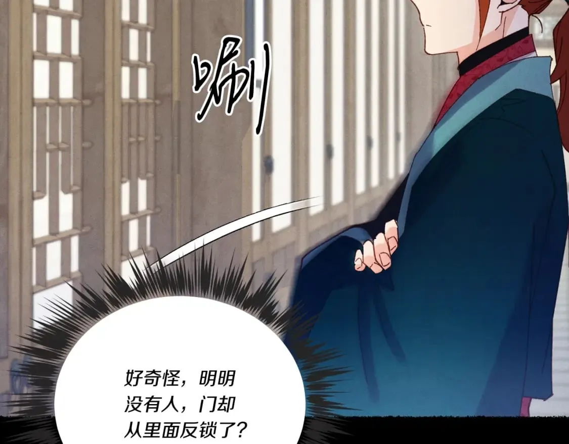 第128话 小圣战决赛175