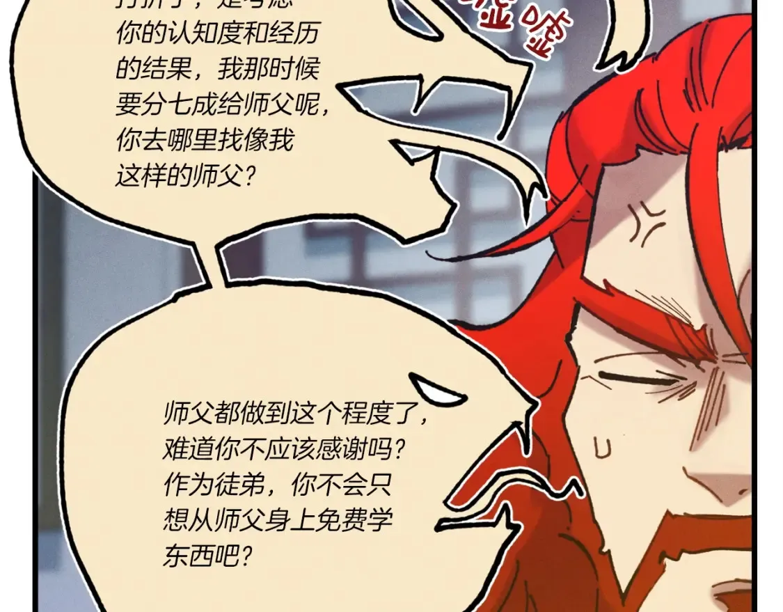 第六季最终话 背叛180