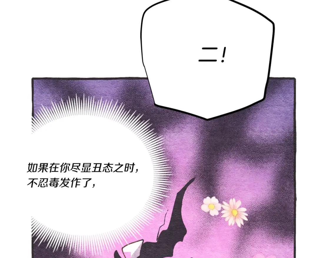 第126话 紧急终止161