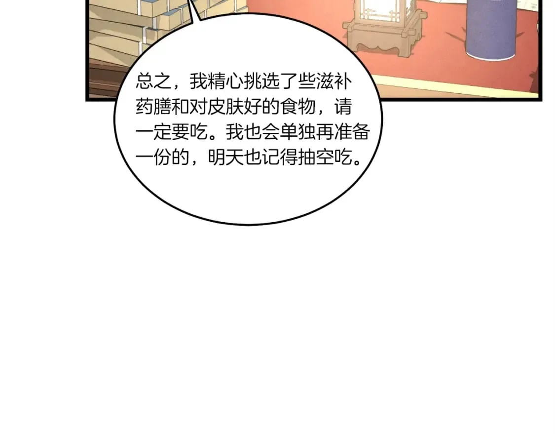 第74话 监视37