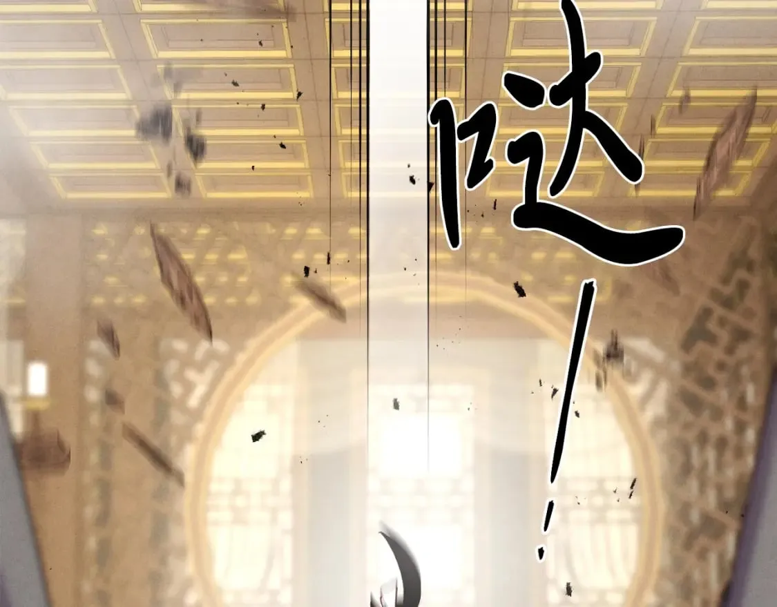 第108话 剑后处14