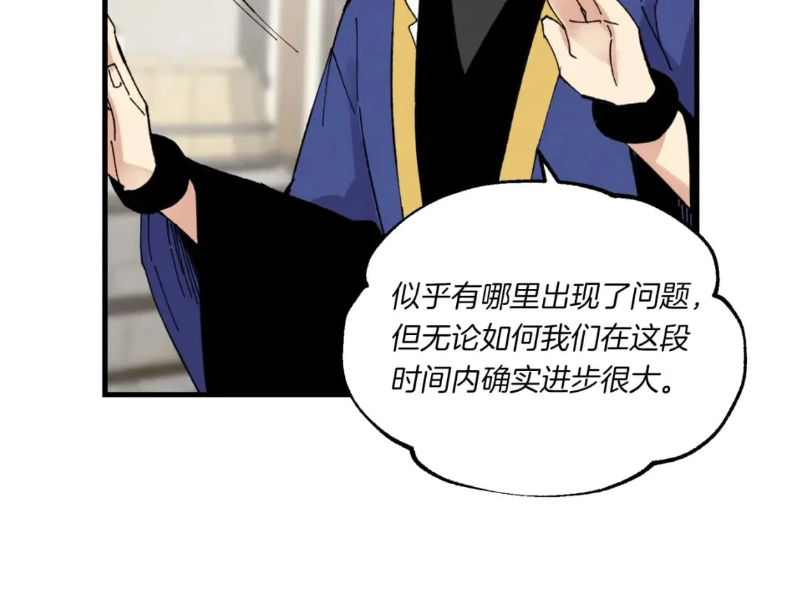 第55话 徒弟们的选择56