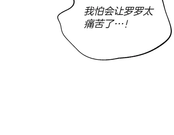 第179话 担忧55