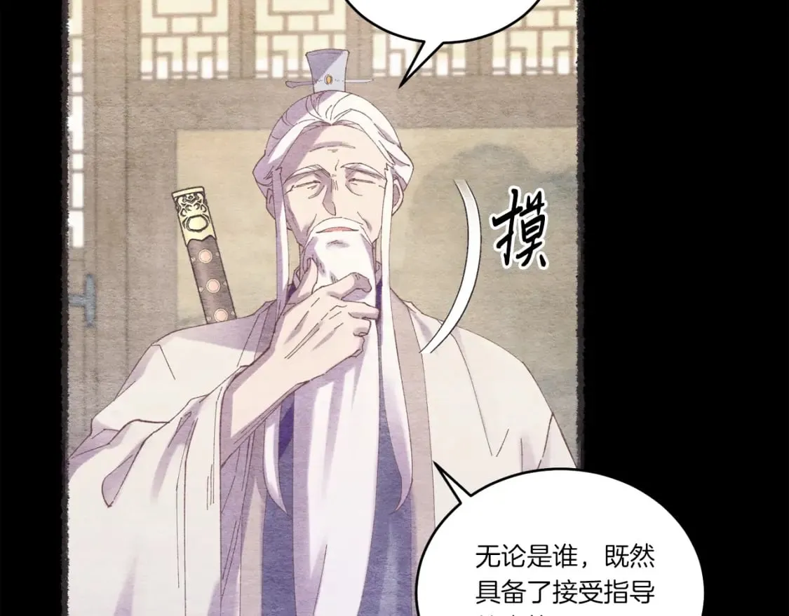 第128话 小圣战决赛137