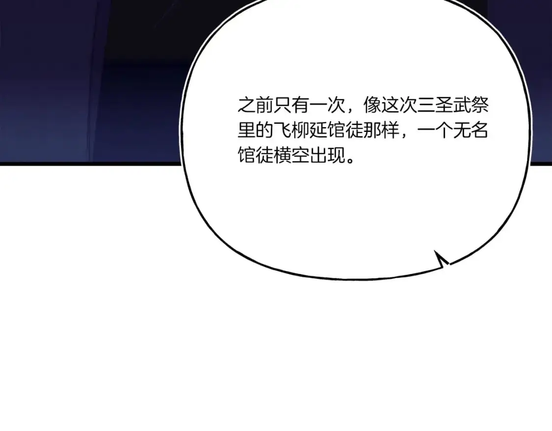第148话 正式开始24