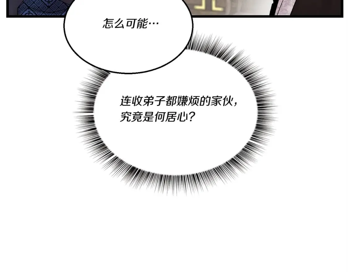 第100话 焰刀135