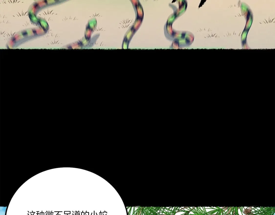 第126话 紧急终止37