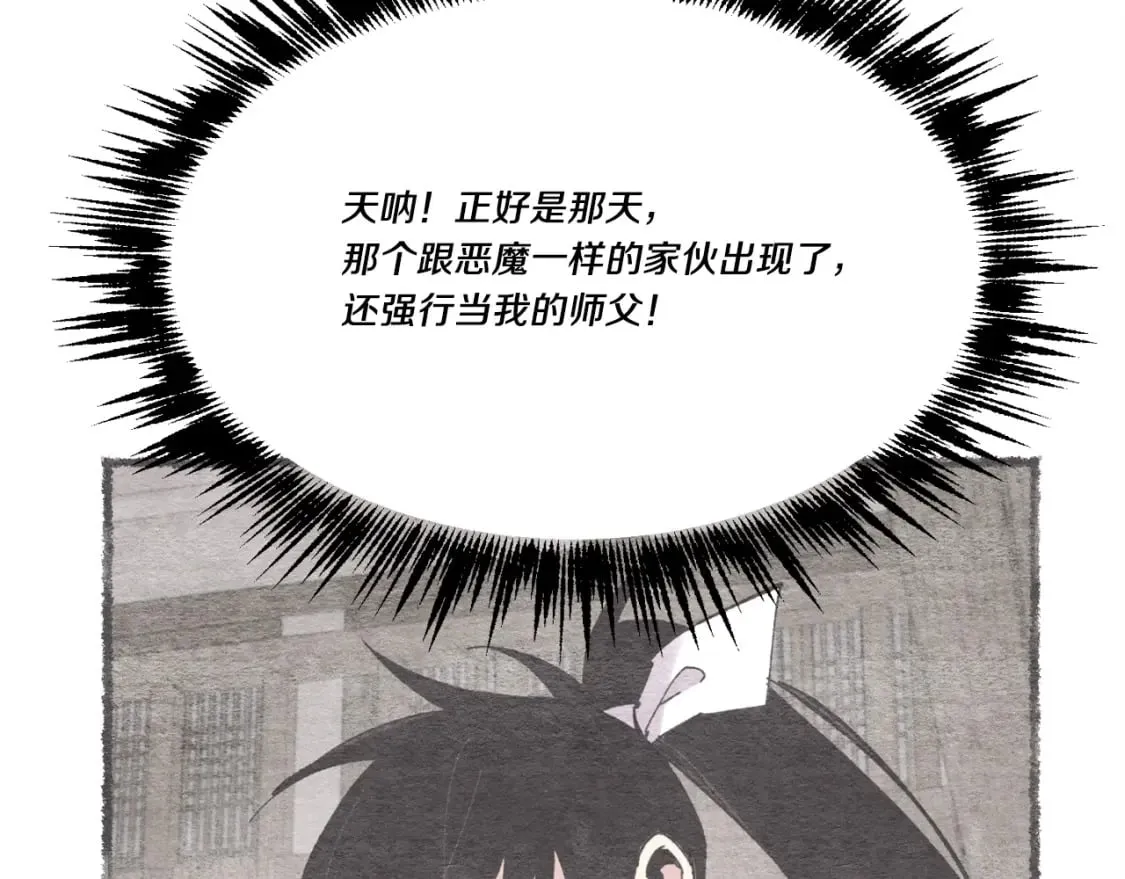 第72话 来自地狱的殴打77