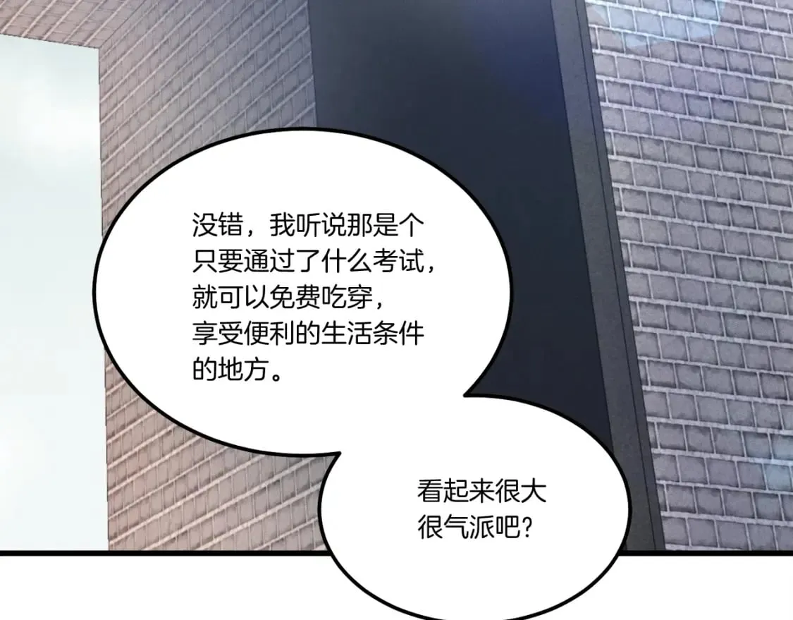 第67话 师徒原则179