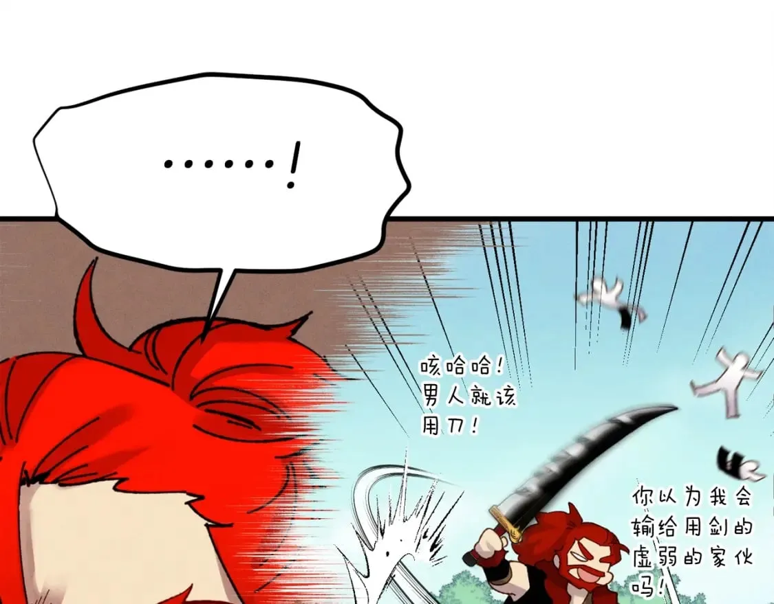 第103话 比赛154