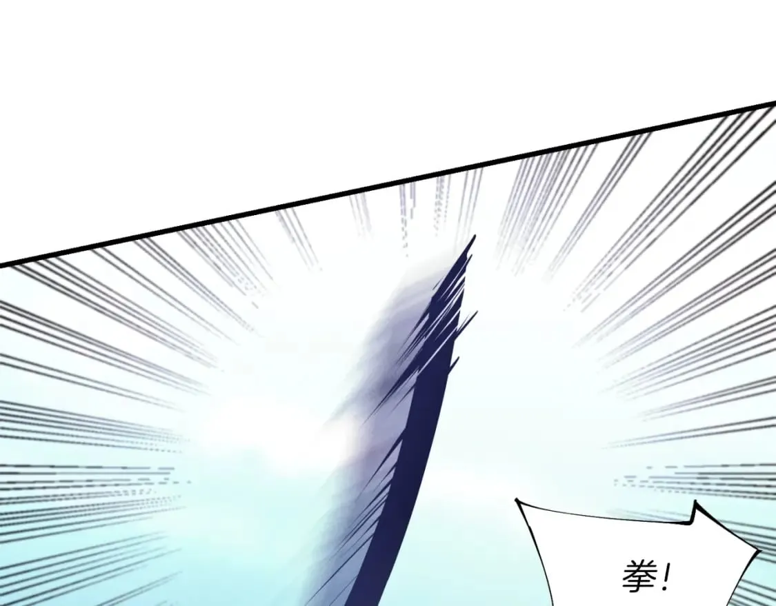 第50话 我的徒弟失败了105