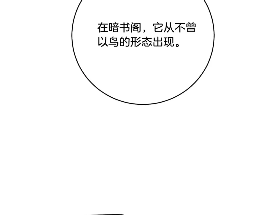 第177话 包围54