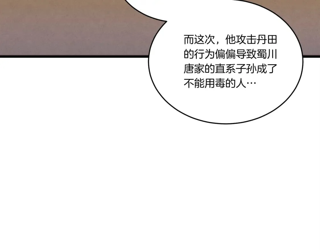 第127话 风度46