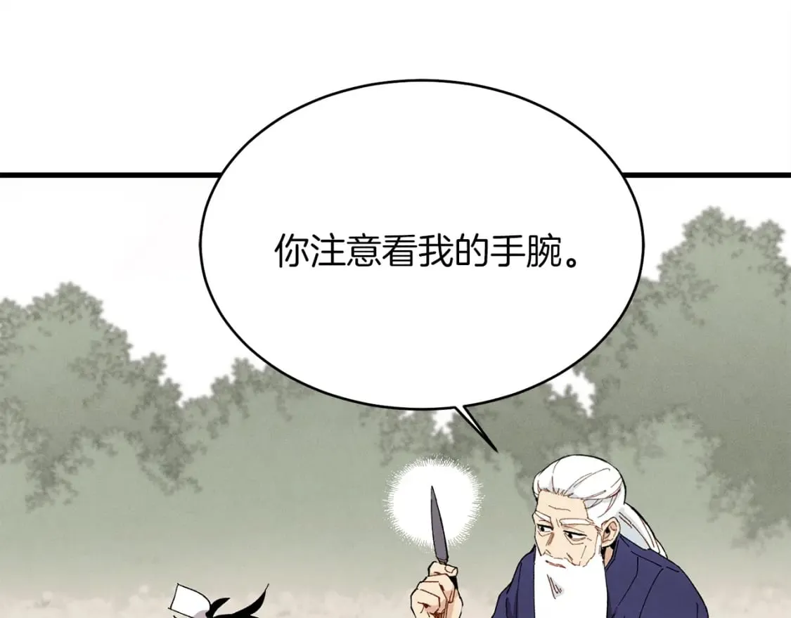 第2话113