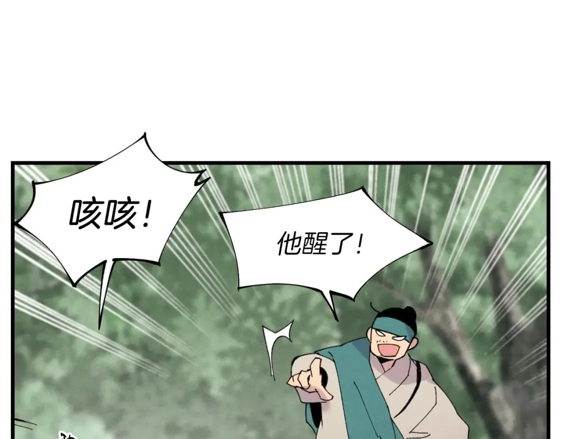 第50话 我的徒弟失败了124