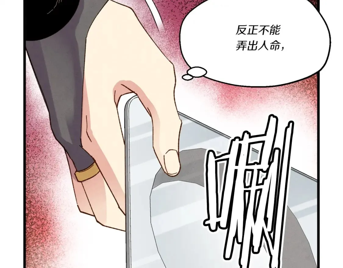 第81话 梅花剑法124