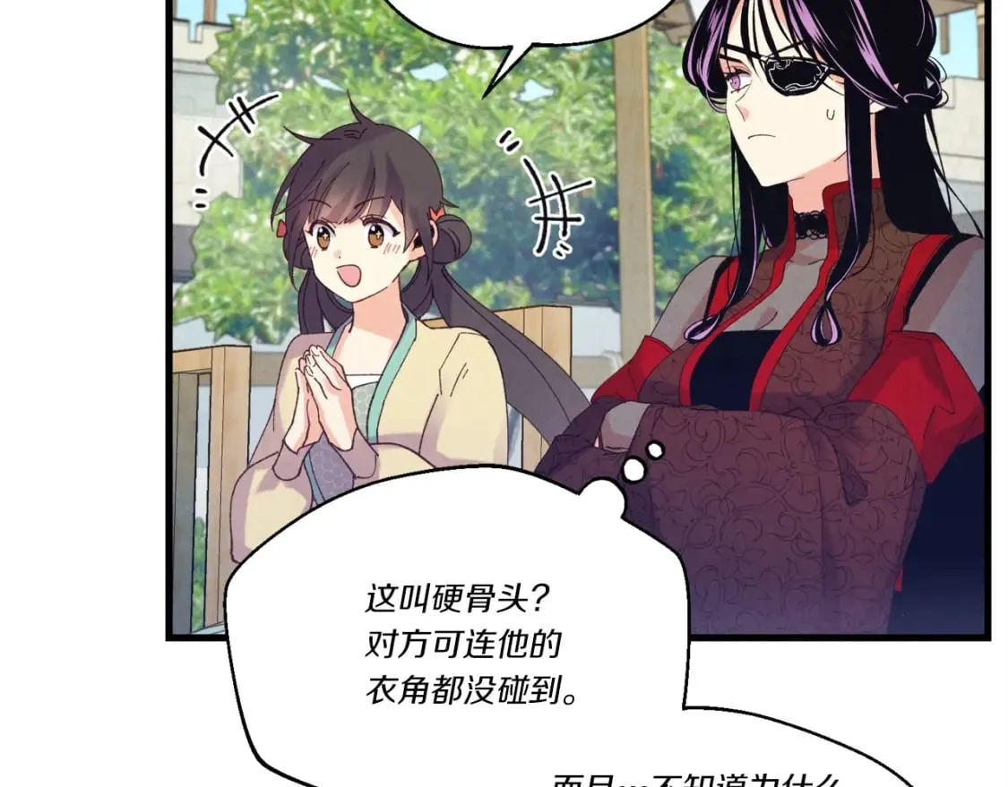 第124话 入围四强169