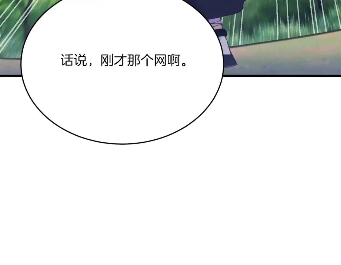 第164话 真正的自由98