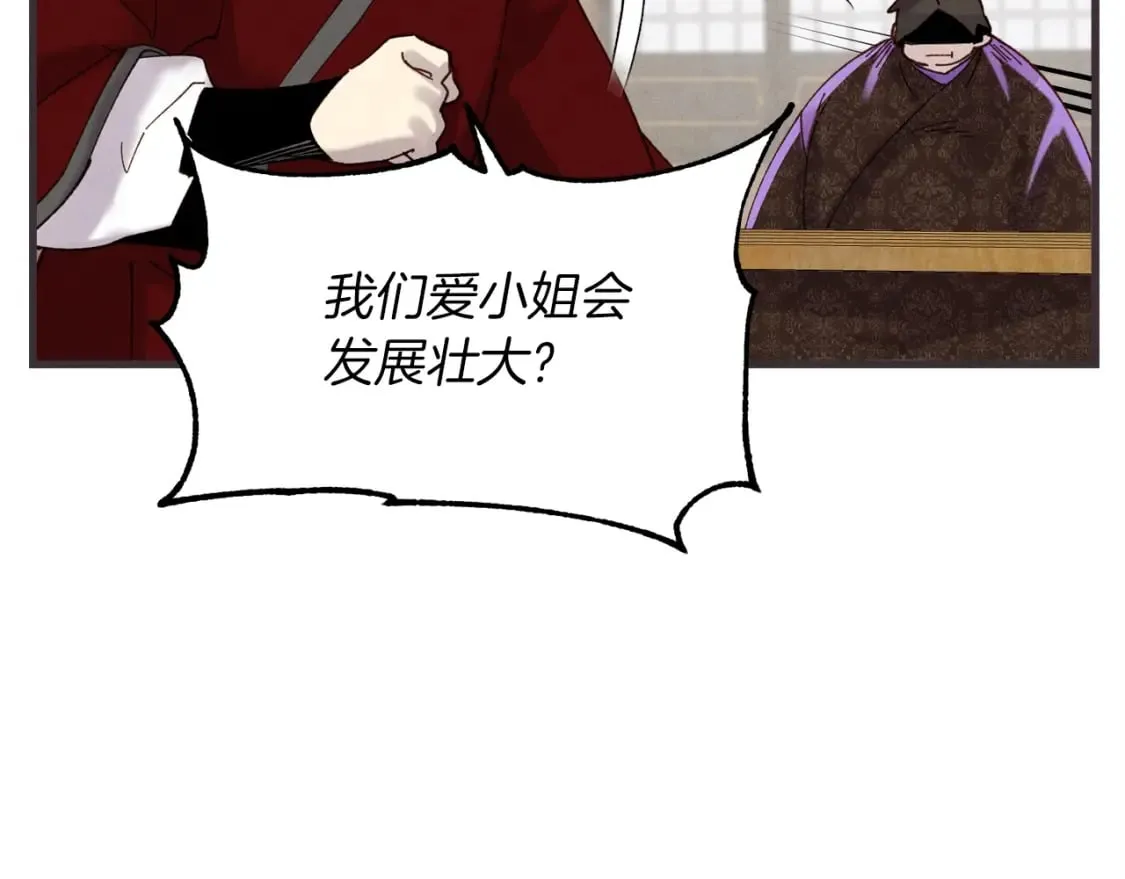第88话 这不是变态吗148