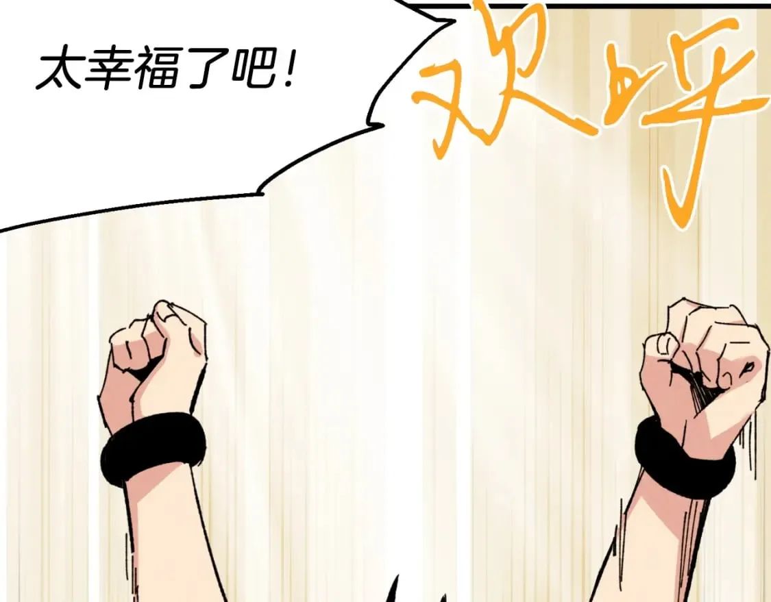 第42话 严谨之人75
