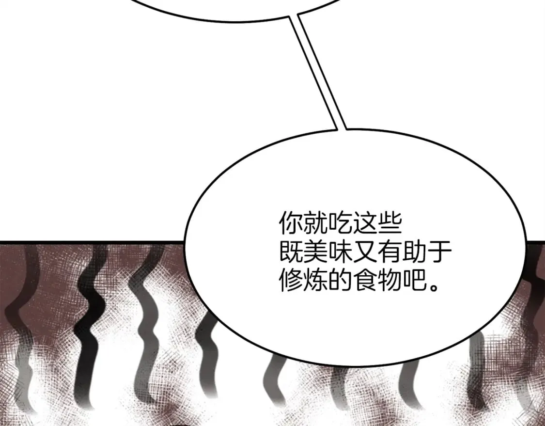 第5话 武功绝学104
