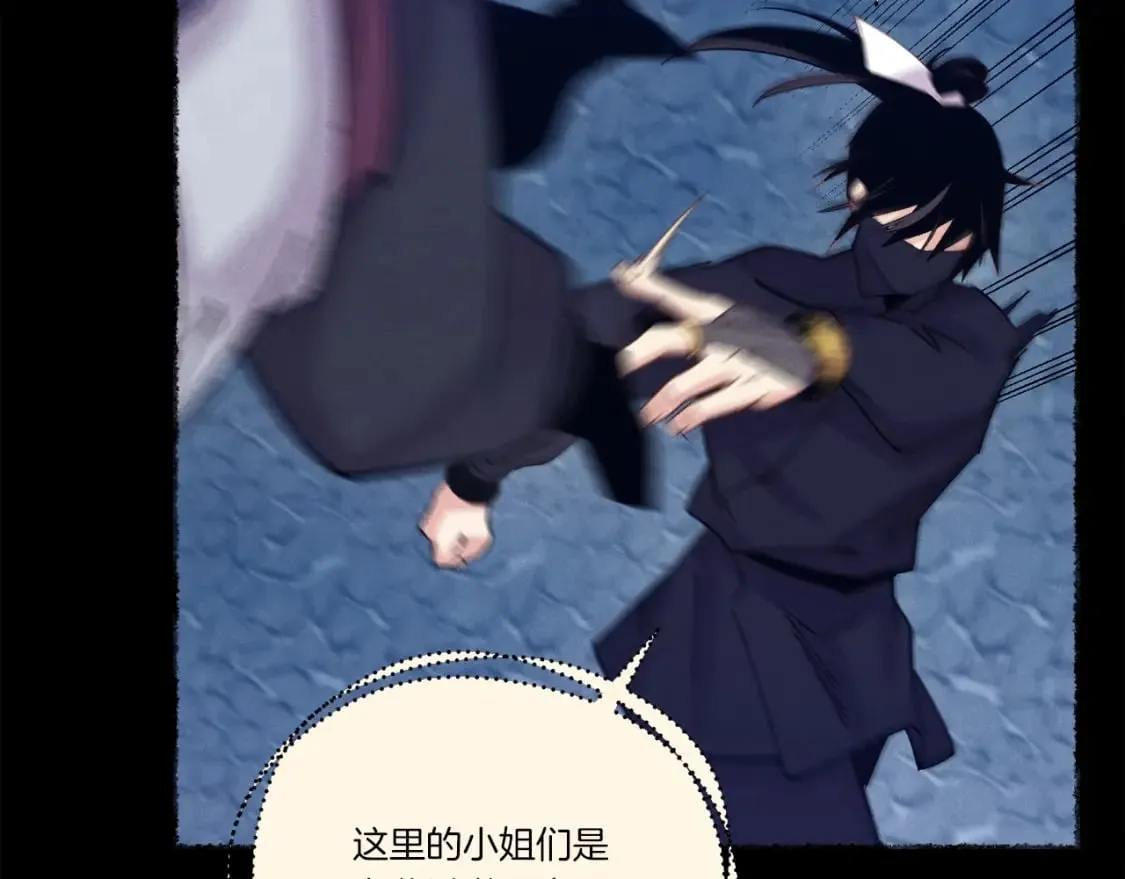 第109话 我的事情开始107