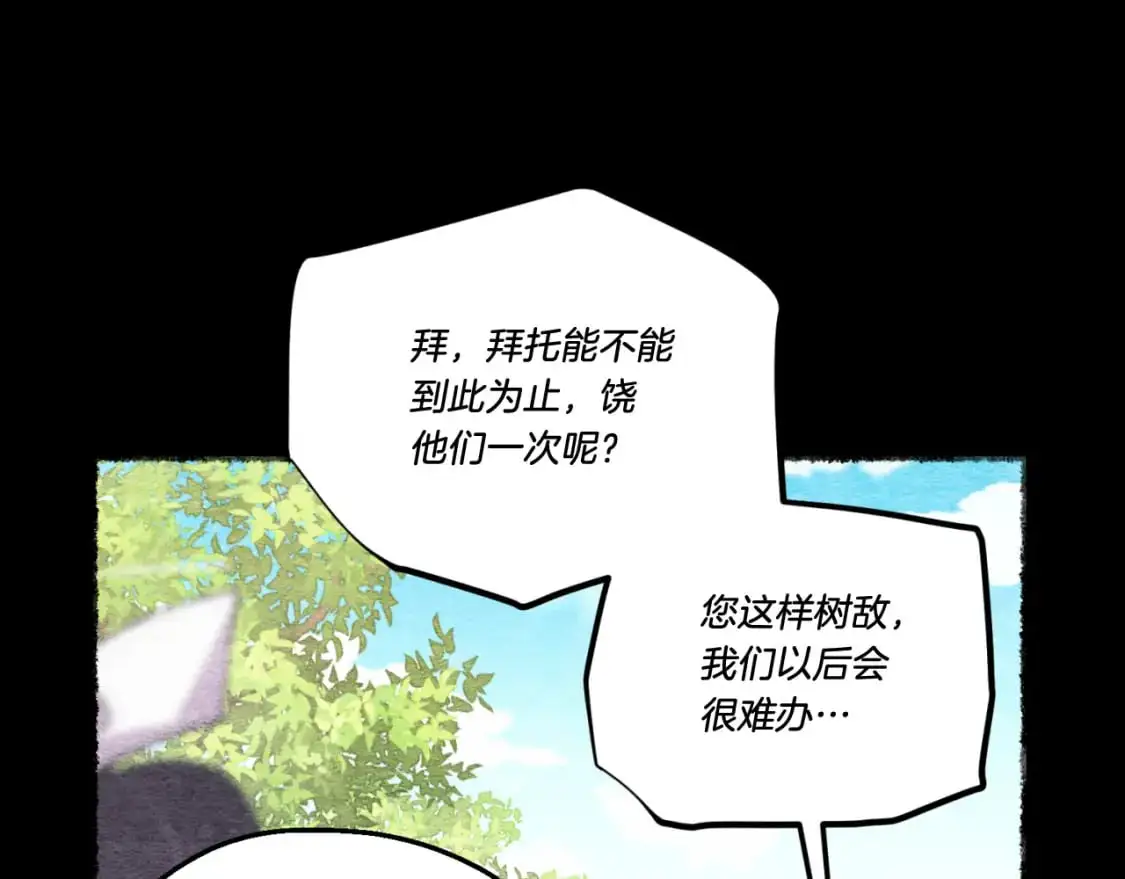 第161话 速降156