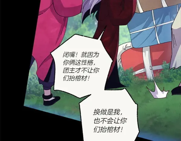 第182话 震惊72