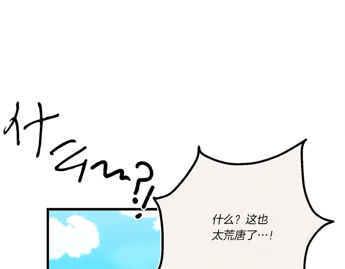 第132话 冠军204