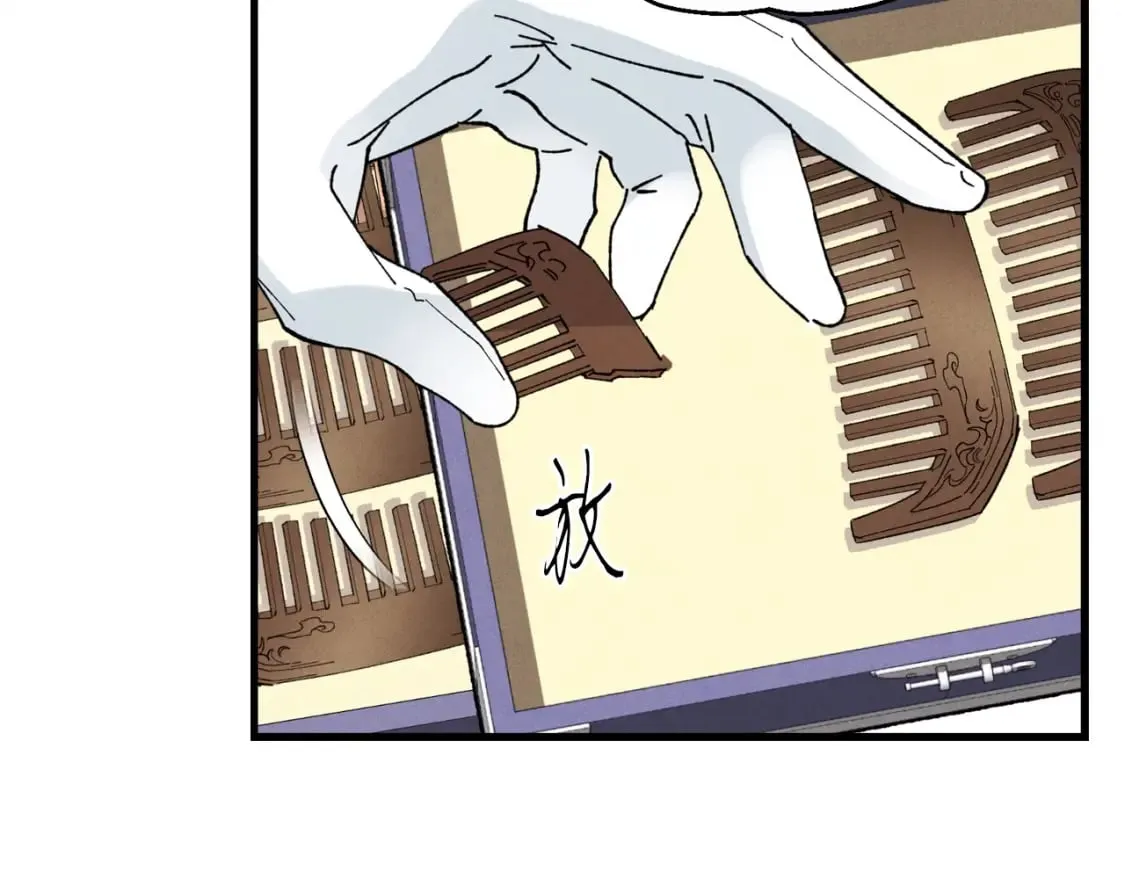 第四季最终话 可怕的仰慕者122