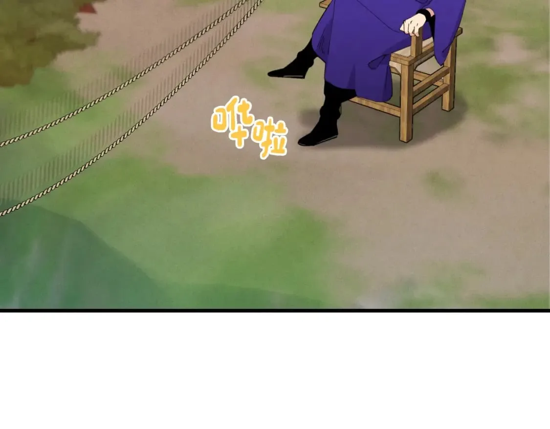 第59话 老师傅的手段13