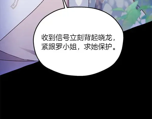 第183话 两个计划30