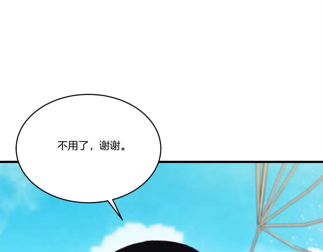 第159话 买命钱19