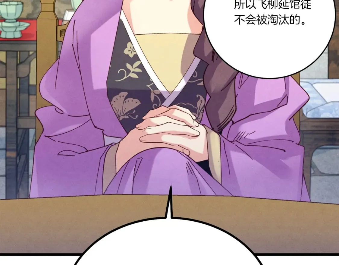 第127话 风度73