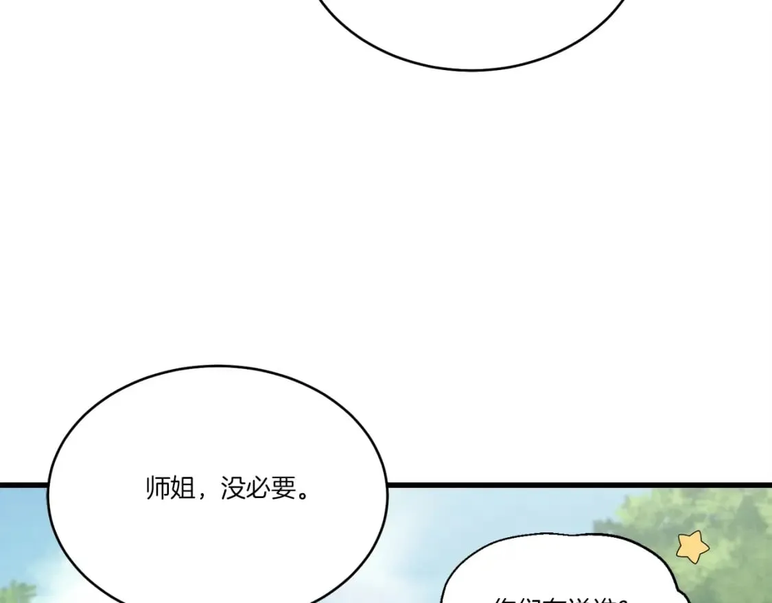 第104话 变态潜入2