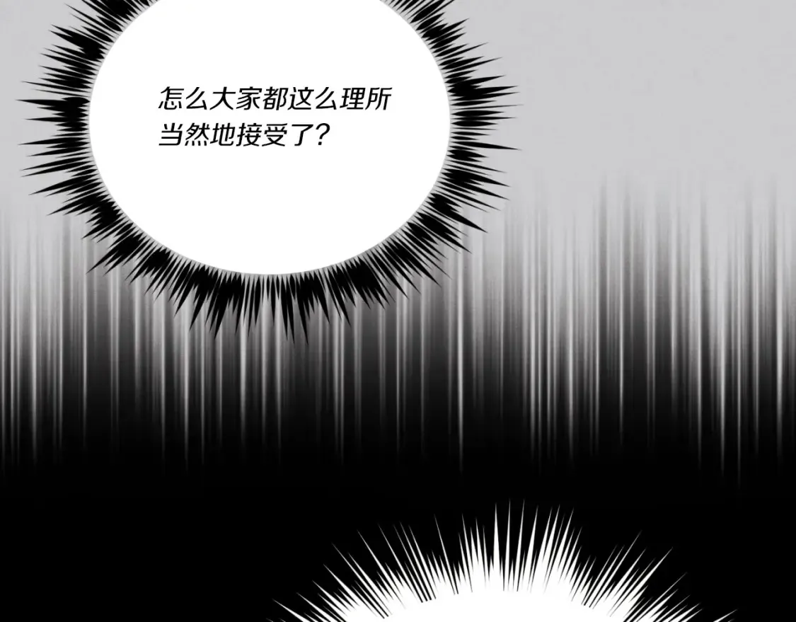 第173话 音律疗伤177