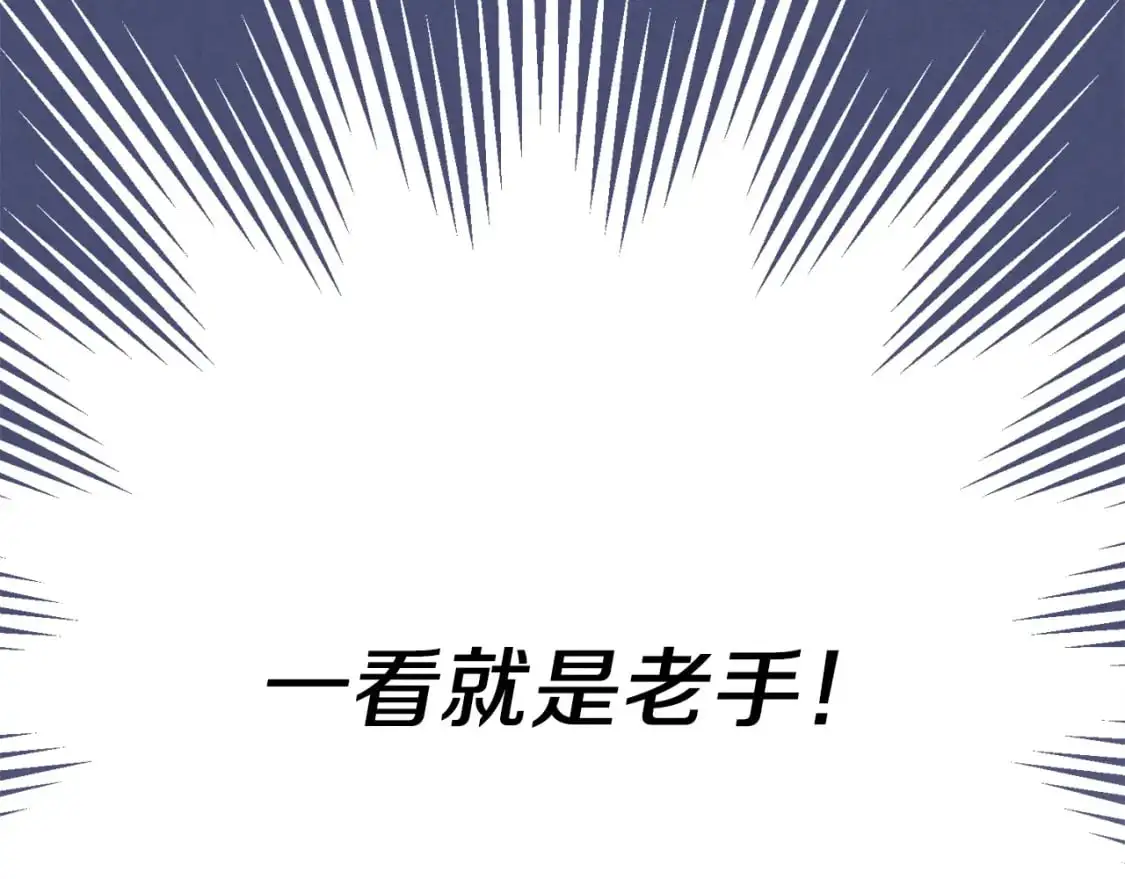 第160话 葛晓峰107