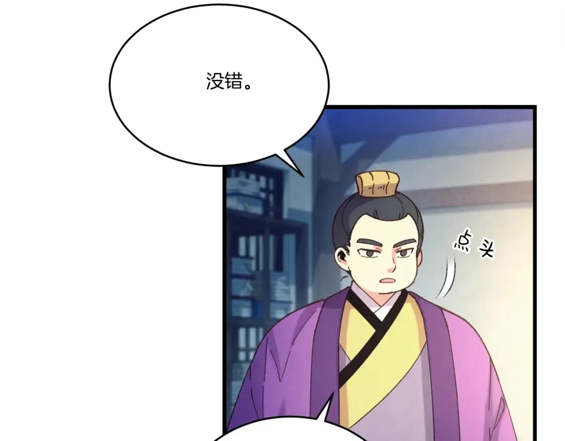 第121话 正赛开始37