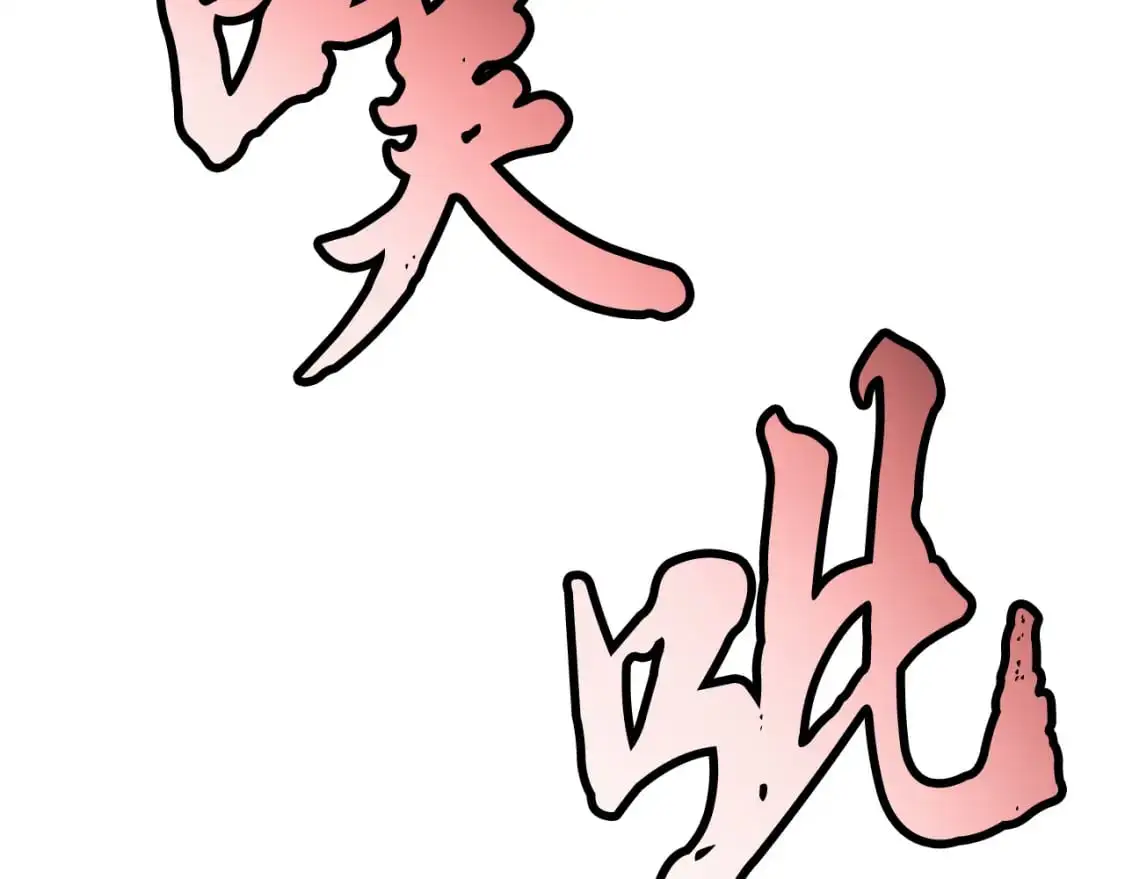 第156话 遇袭213