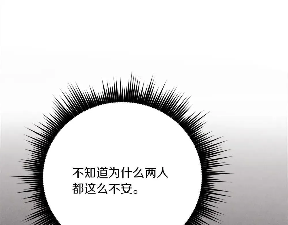 第189话 殊途同归8