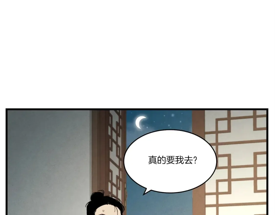第69话 升龙牌41