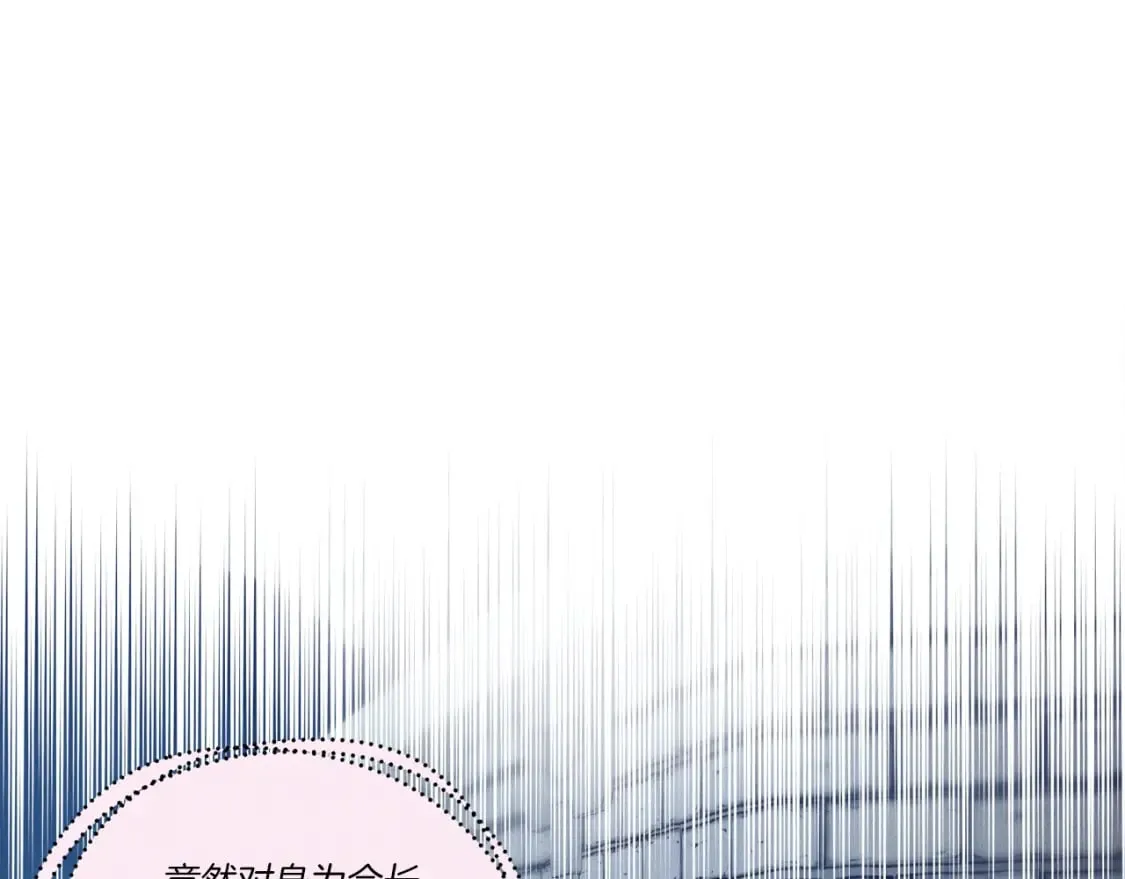 第108话 剑后处116