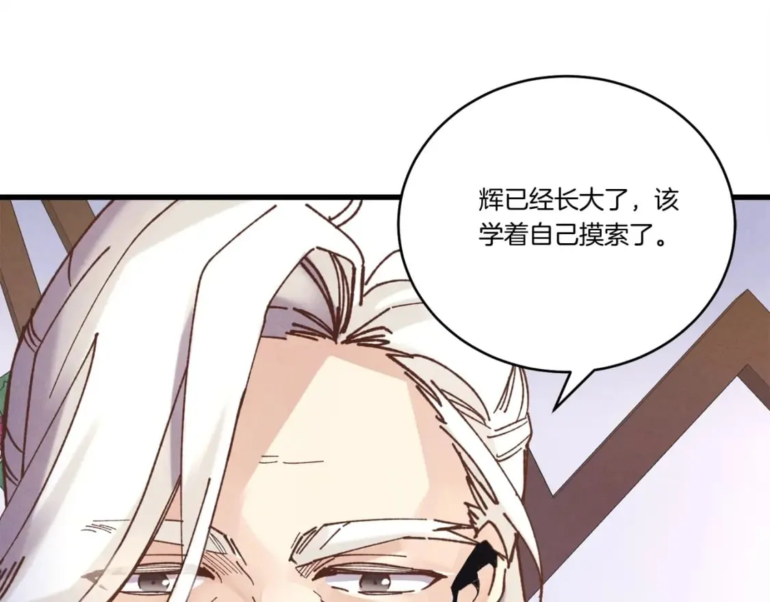 第134话 剑后战185