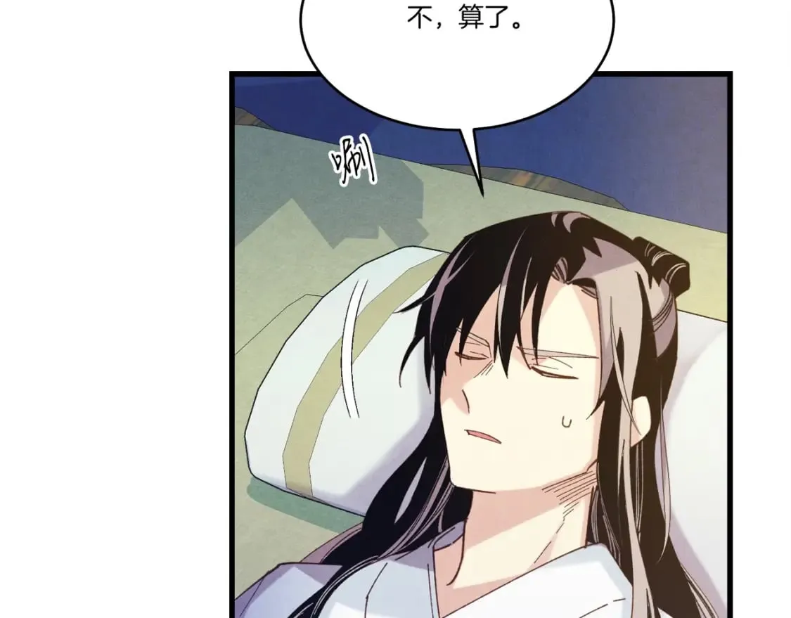 第138话 认输116