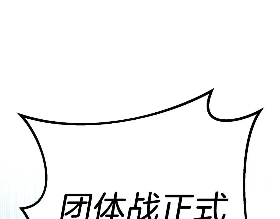 第148话 正式开始88