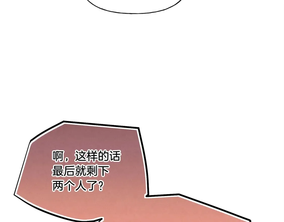 第五季最终话 破坏之神17