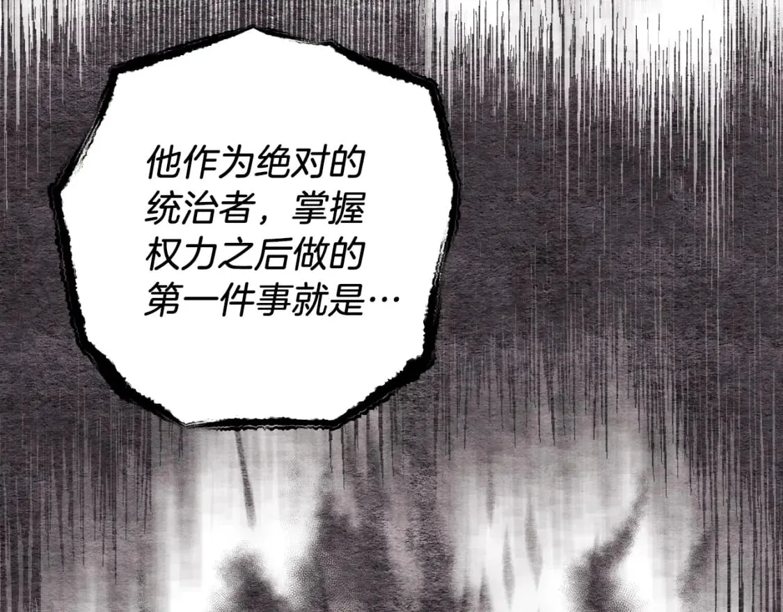第86话 惹祸精53