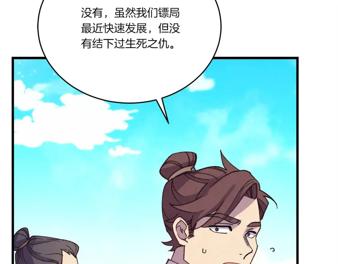 第158话 水战54